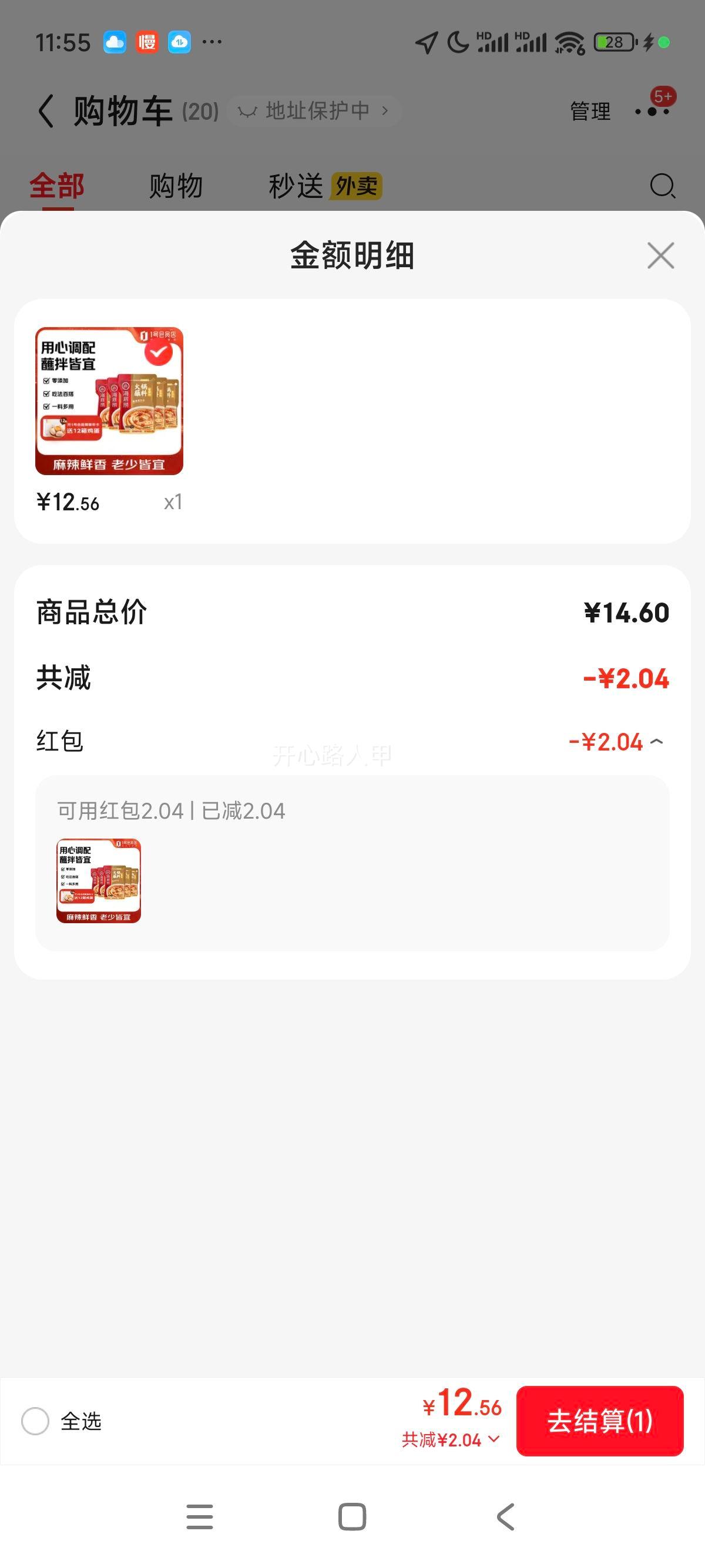 ������ ����պ�� ��������̵�ζ�� 120g*5�Ż�֤��