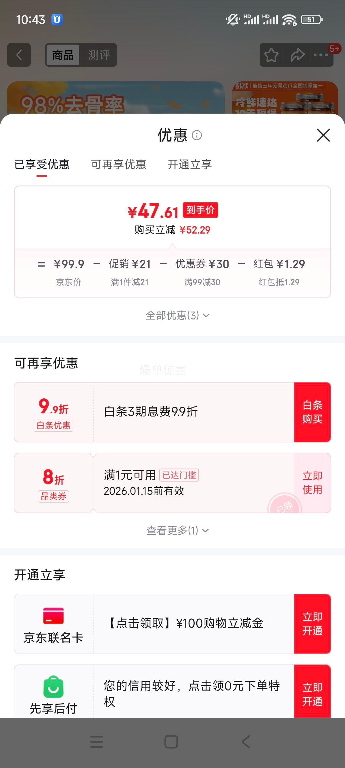 �ѹ��� �޹Ǽ�צ ����΢�� 488g*3�� ��Ƥ��ζ���Ž� ������ʳ�Ż�֤��