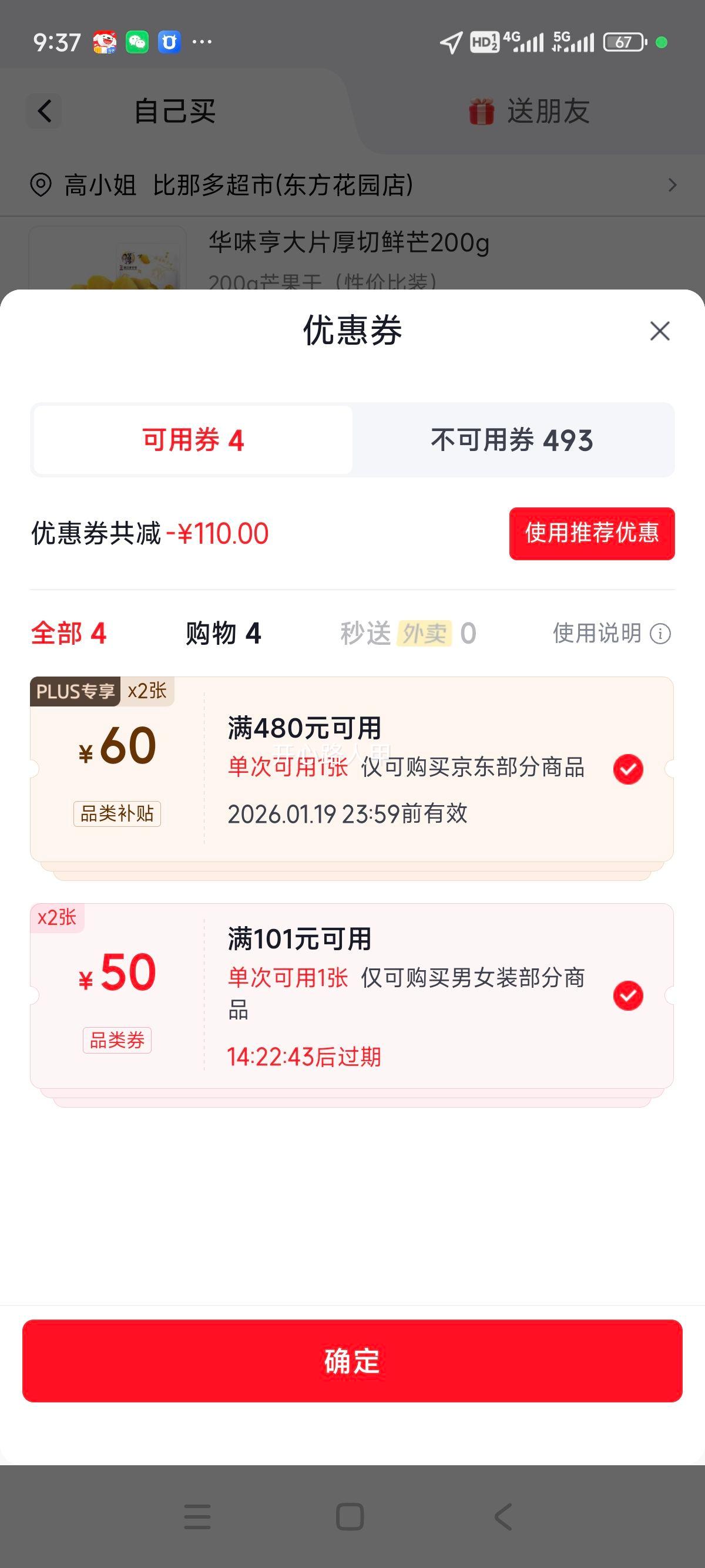 �ٽ��� ˹���� 232828 ��Ь�����˶�Ь �ﶬ��������ӯ����͸���Ż�֤��