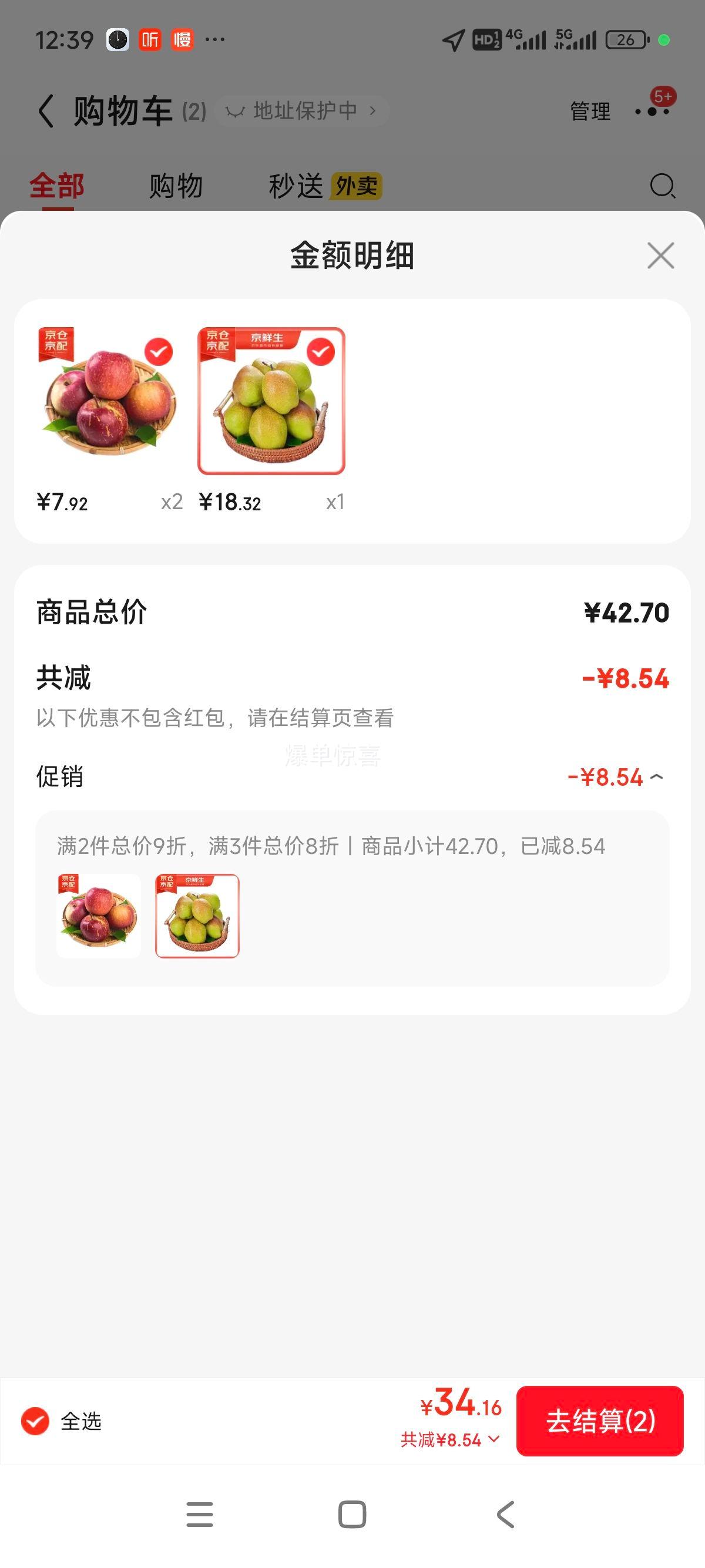 ������ �������� 6�� ����100g+ ����ˮ���Ż�֤��