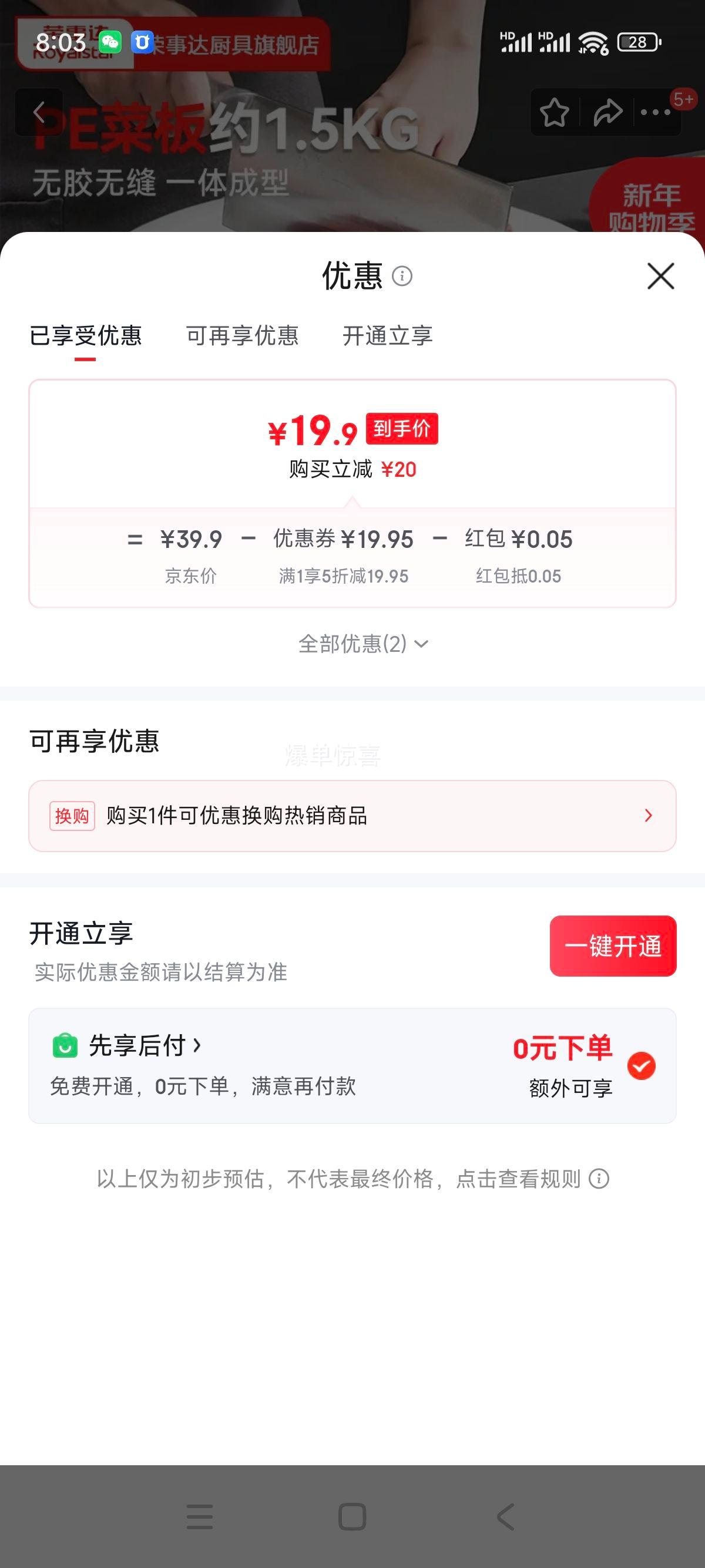 ���´� Բ��ʵ����� 42*1cm ����ʳƷ��PE������ù��ǰ��Ż�֤��