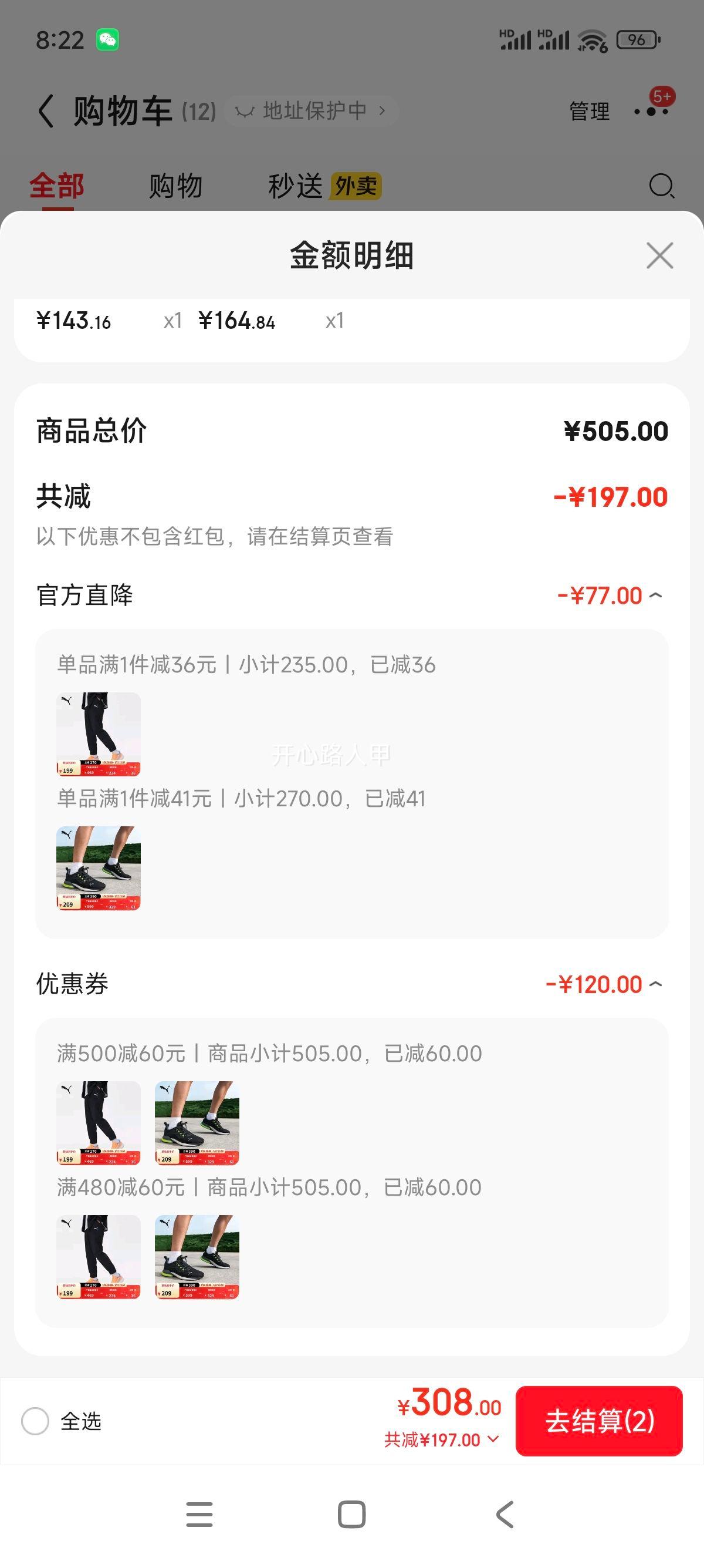 ���� PUMA CELL377871 �����ܲ�Ь �п� ��ɫ-���ɫ-��ɫ 39�Ż�֤��