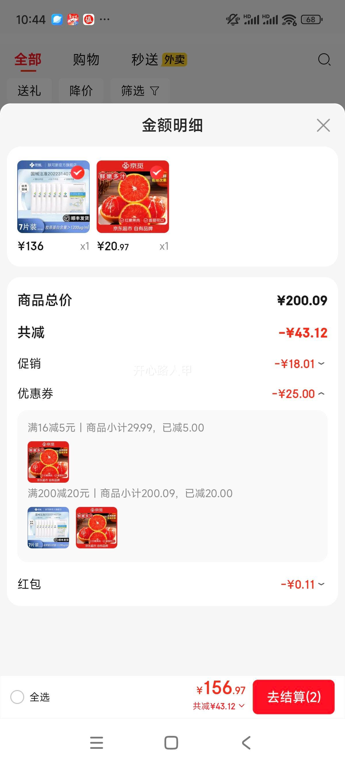 ���� �����л���� ����8�� ����230g+ ���ⱥ���������� ����Դͷֱ���Ż�֤��