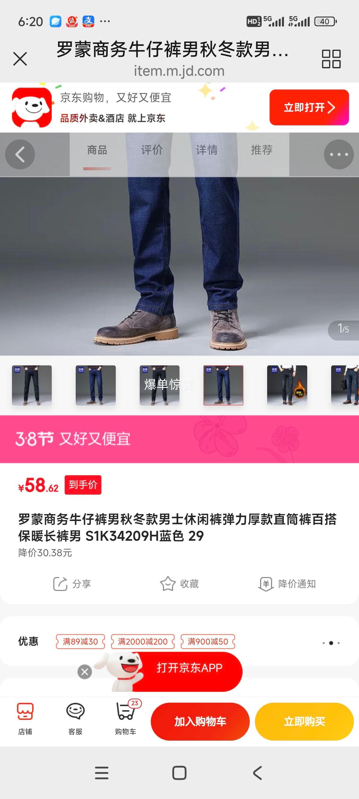 ���� ����ţ�п��� �ﶬ�� �������ֱͲ�� S1K34209H ��ɫ 29�Ż�֤��
