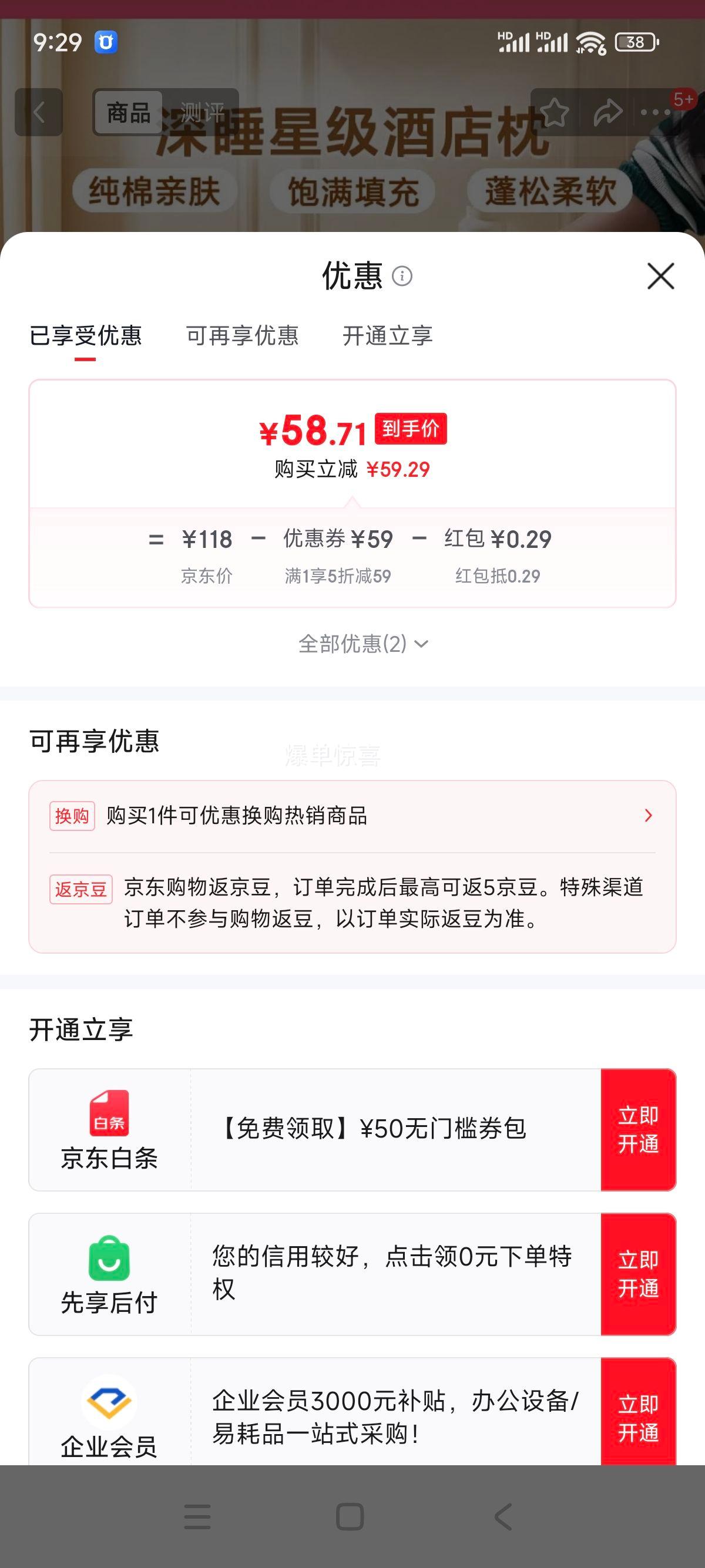 ������ ��������о ���Ǽ��Ƶ���ͷ 74*48cm һ��װ�Ż�֤��