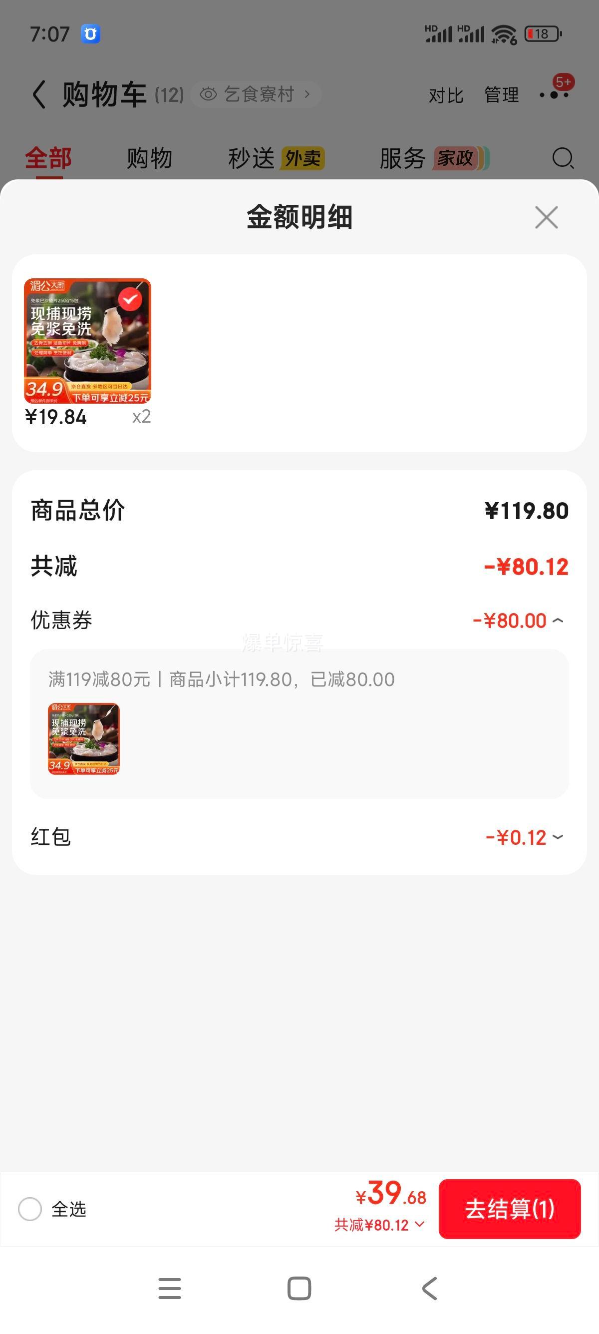 �ع���� ��ɳ��Ƭ 250g*5�� �⽬�����ˮ���������Ż�֤��