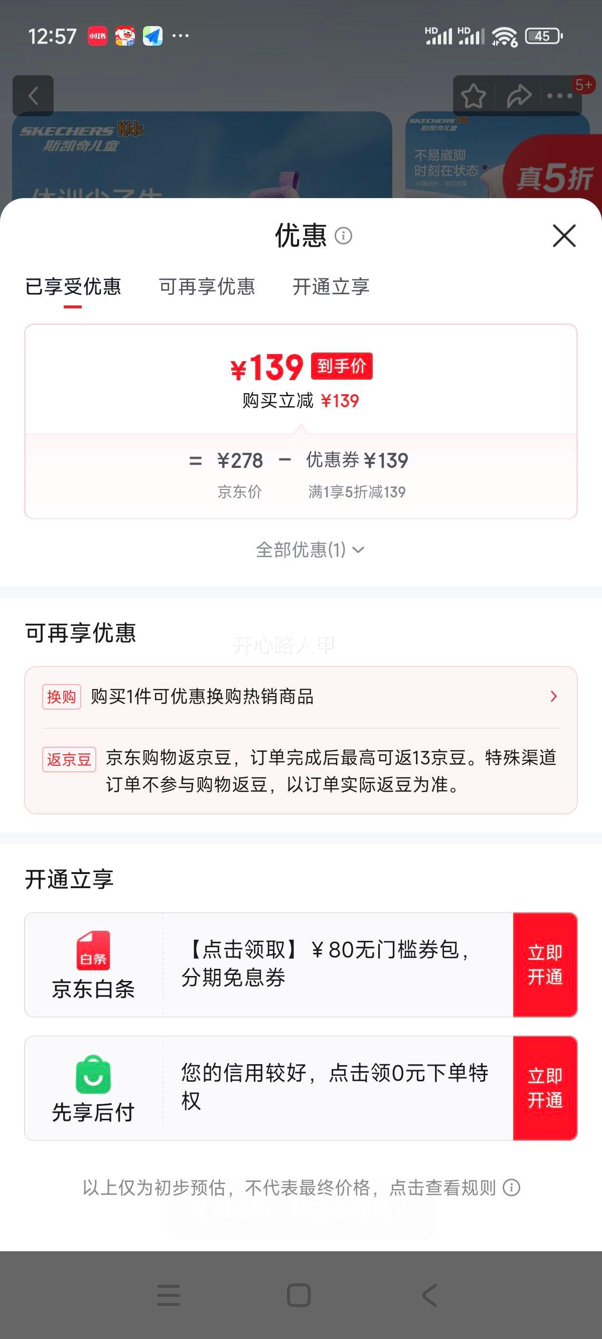 Skechers˹���� Ů��ͯ�ܲ�Ь ������ħ���� 302429L�Ż�֤��