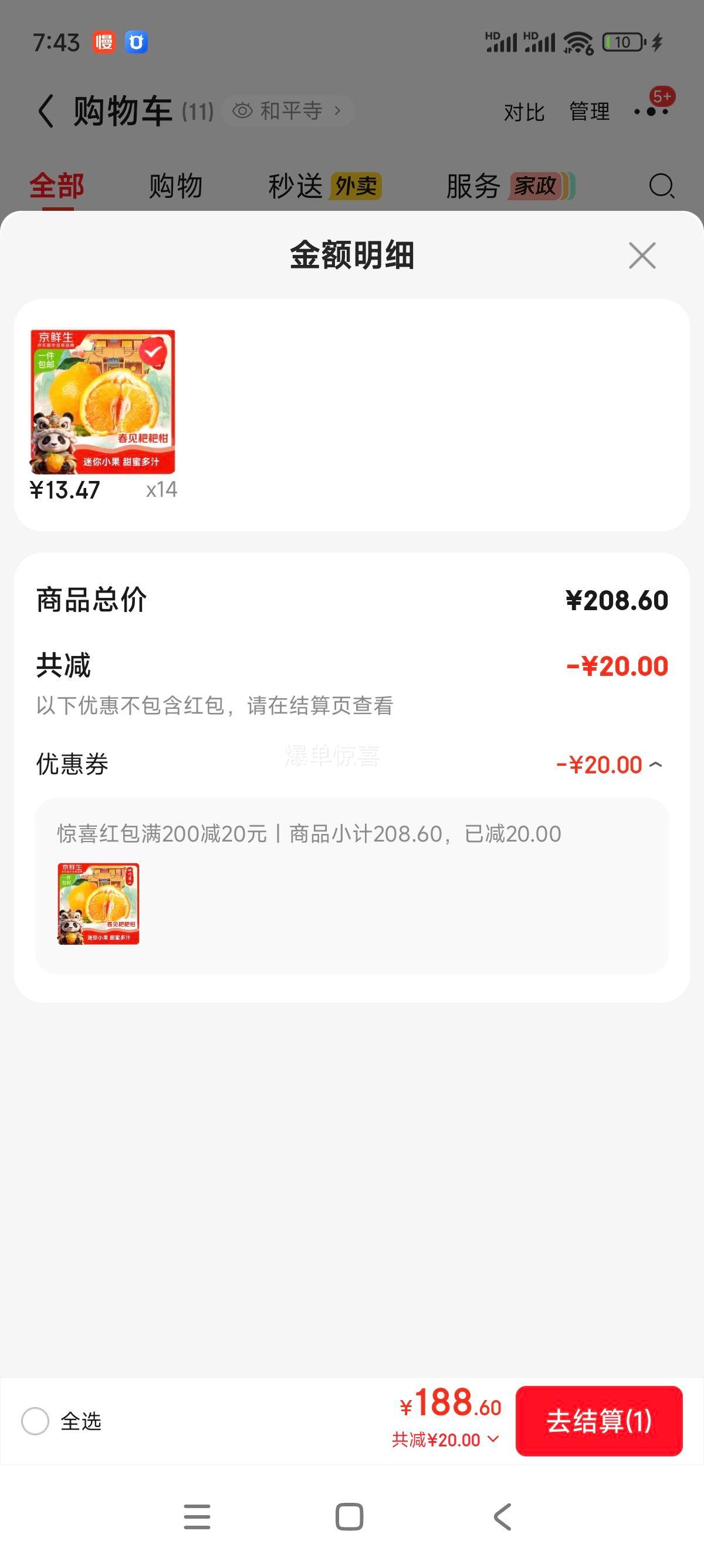 �ٽ��� ������ �Ĵ������ҰҸ� ����4-4.5�� ����120g+����ˮ���Ż�֤��