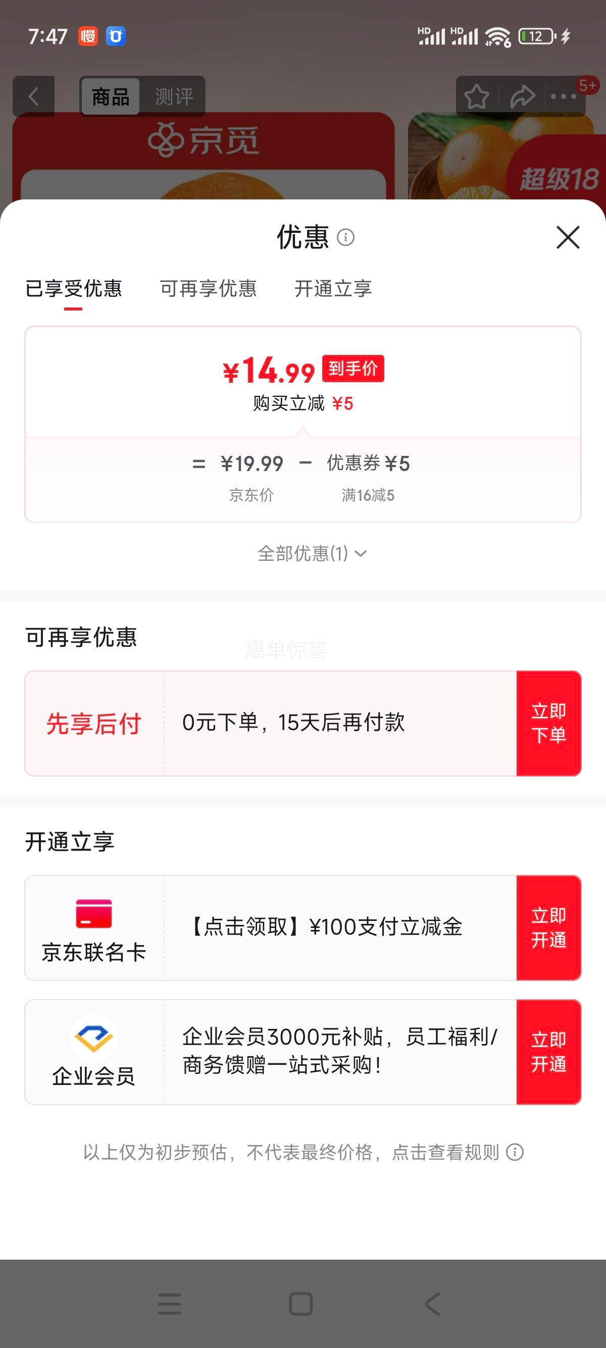 ���� ���ϸ�ɽ�ָ� 4.5�ﾻ�� ����90g�� �������� ˮ��Դͷֱ���Ż�֤��