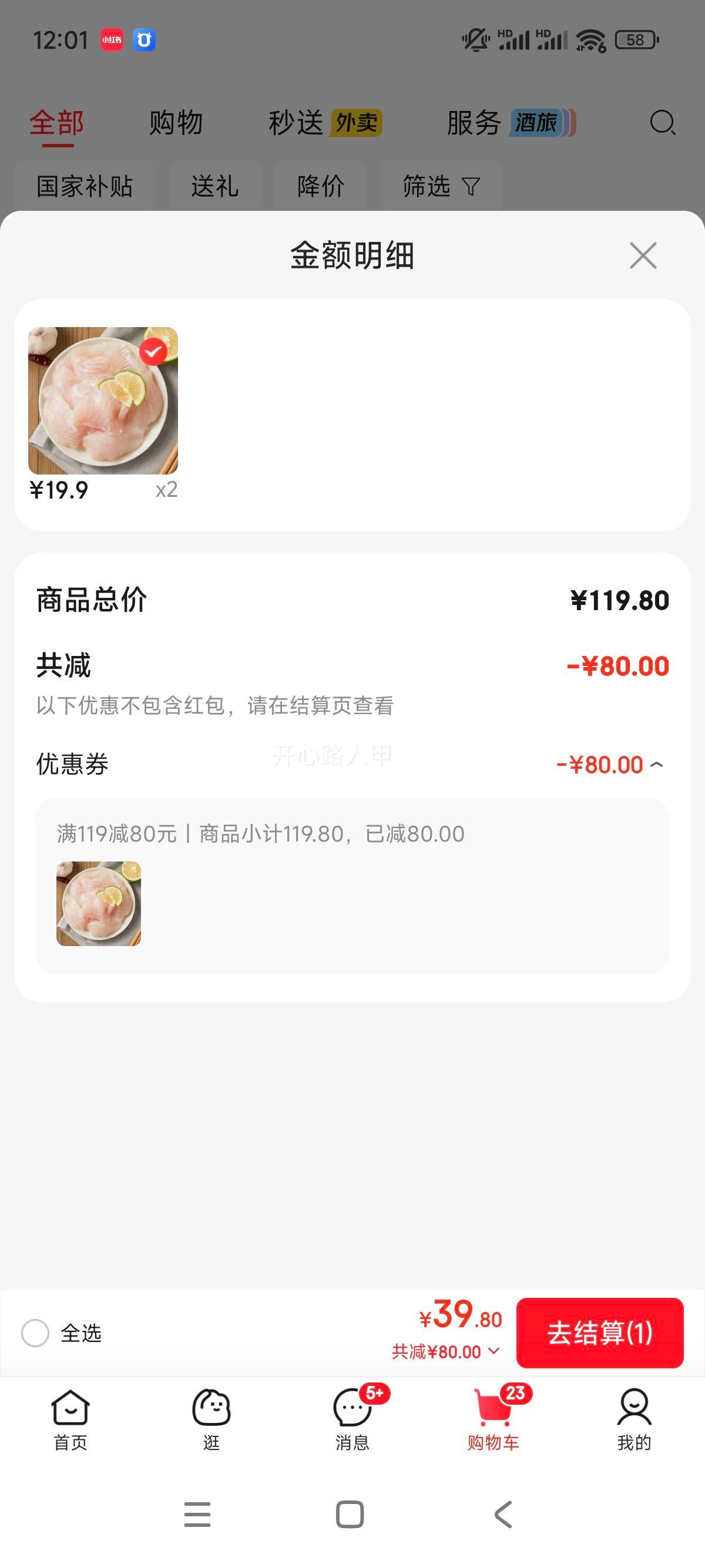 �ع���� ��ɳ��Ƭ 250g*5�� �⽬�����ˮ���������Ż�֤��