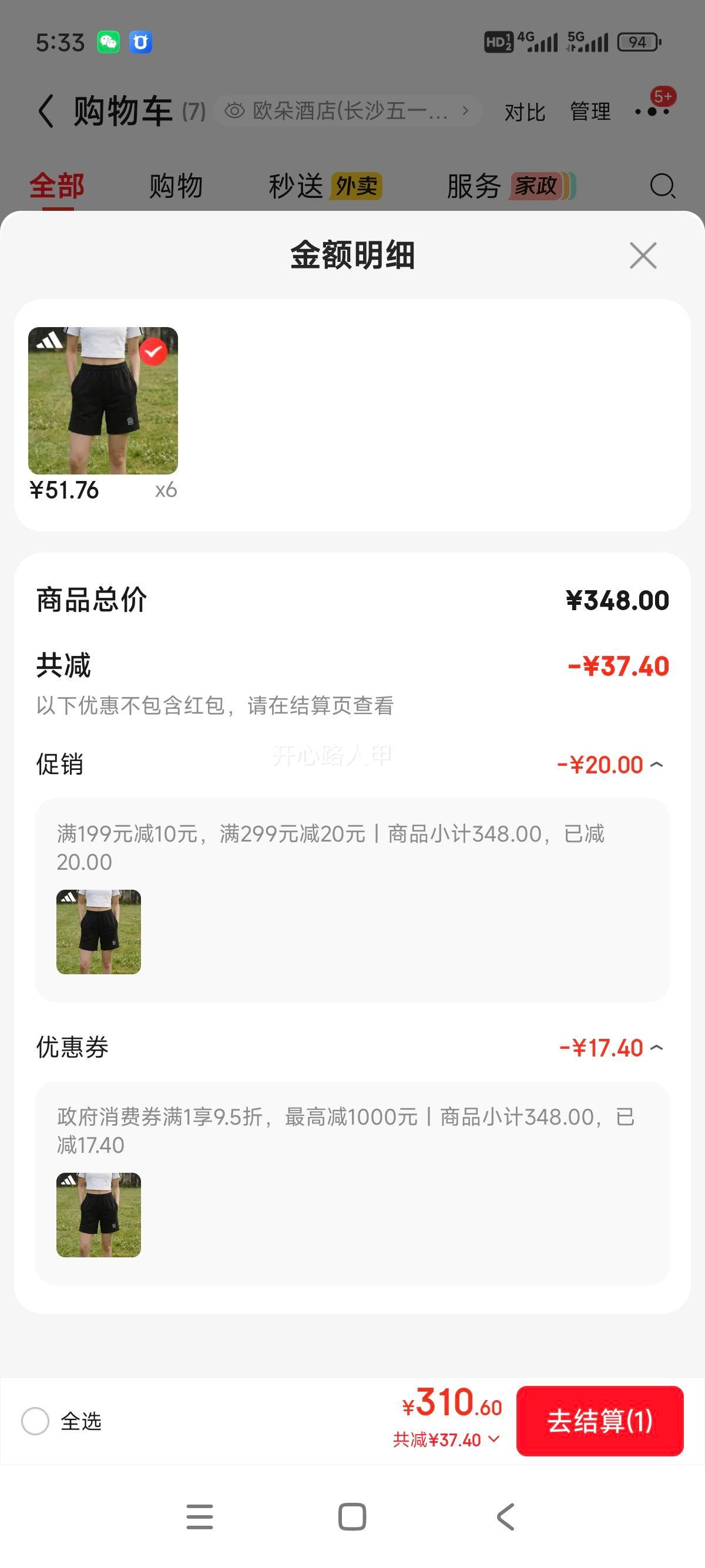 �ٽ��� ���ϴ�˹ Ů�Ӹ������������˶��̿� IA5014 M�Ż�֤��