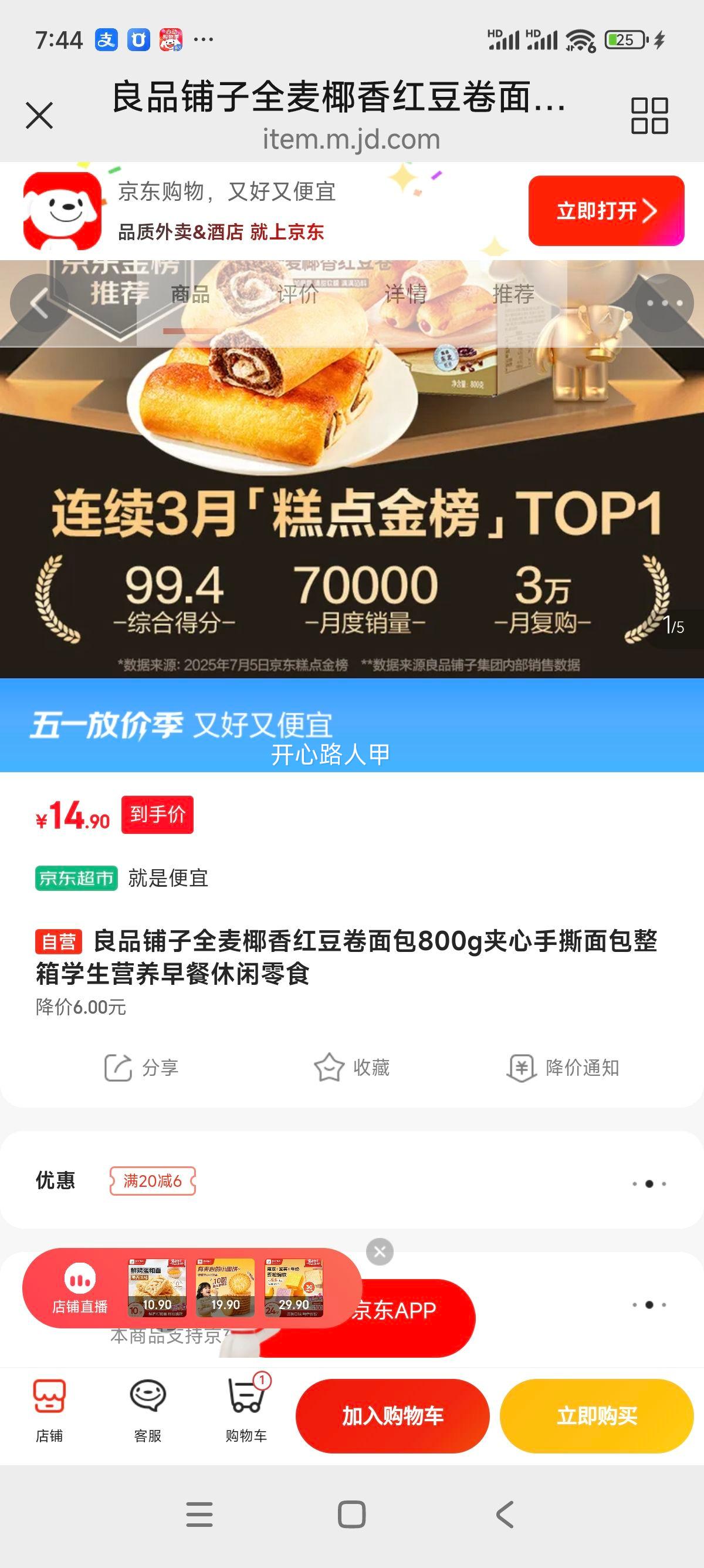 ��Ʒ���� ȫ��Ҭ��춹����� 800g ������˺��� �����Ż�֤��