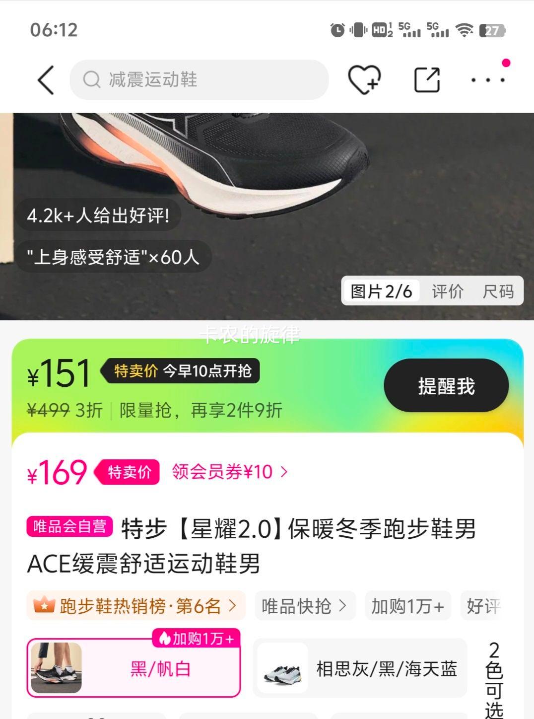 10�㣺�ز� ����ҫ2.0����ů�����ܲ��˶�Ь�Ż�֤��