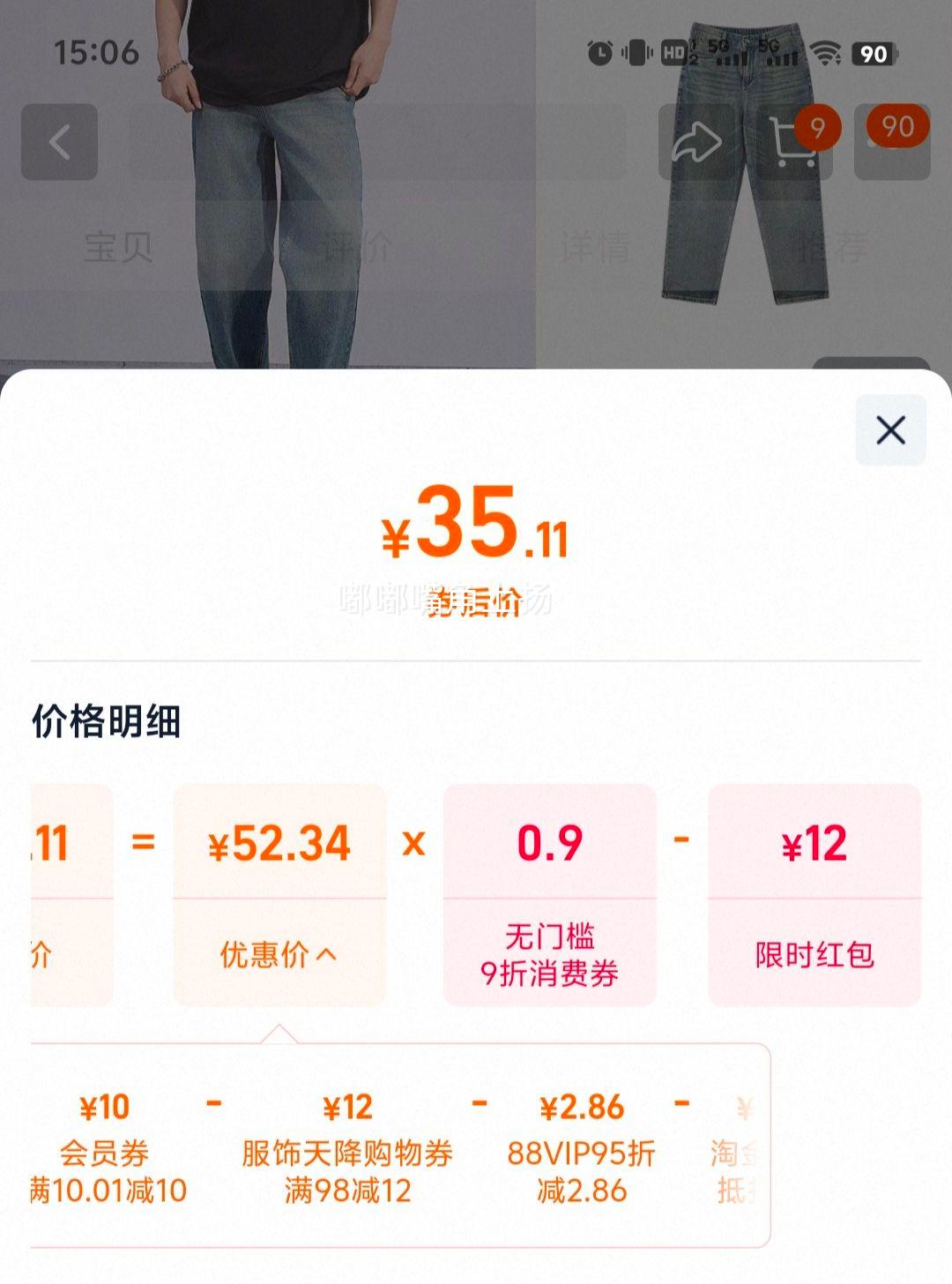 88VIP᣺Meters bonwe ˹ ʿţп 132186Ż֤