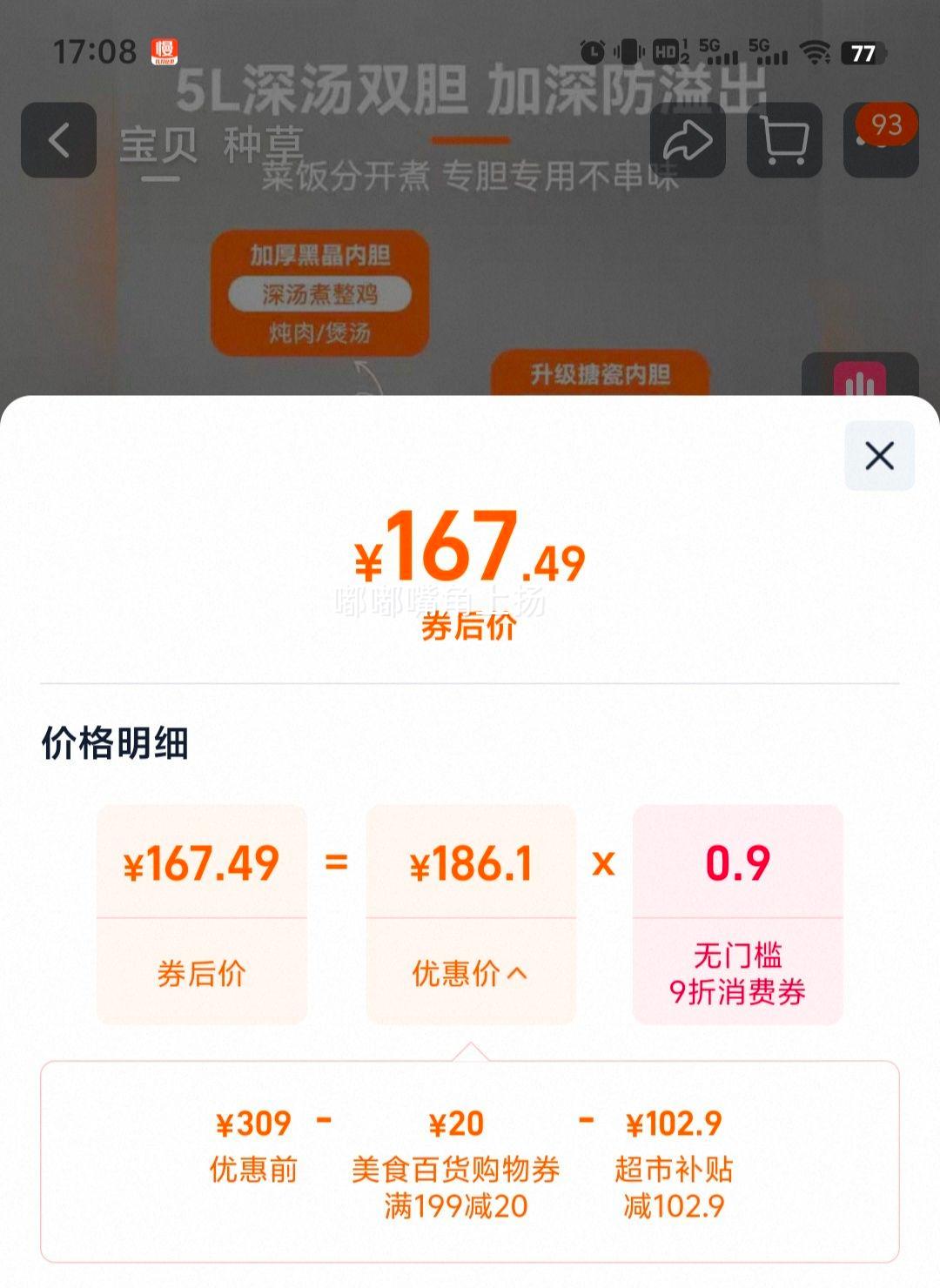 ���� MY-E5910 ��ѹ���� 5L ̫�����Ż�֤��