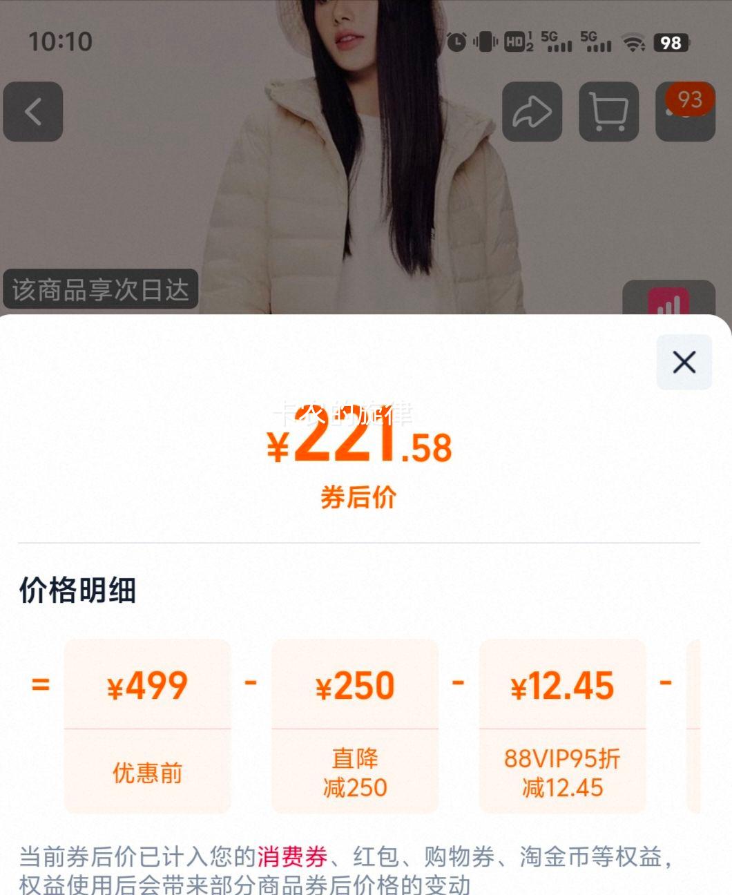 88VIP˾ Ůʿ޷ ᱡ̿ Ż֤