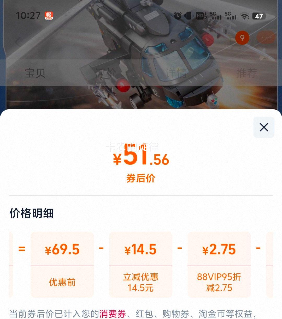 88VIPɭ ֱ20T ͻӥ ֱɻģ Ż֤