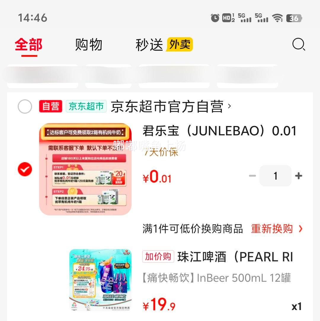 ٽۣ齭ơ PEARL RIVER 8 InBeerơ 500ml*12 Ż֤