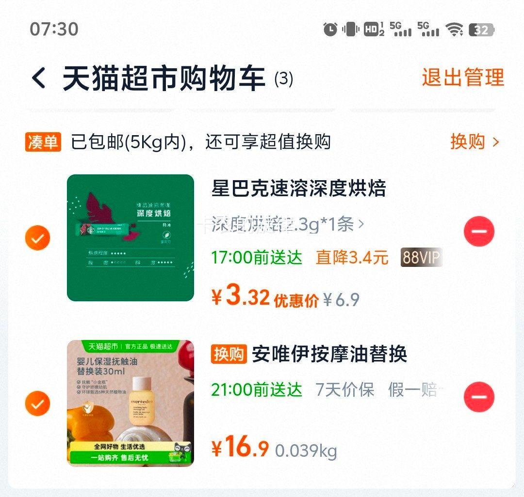 Evereden Ψ ӤͰĦ Сƿ 30ml 滻װŻ֤