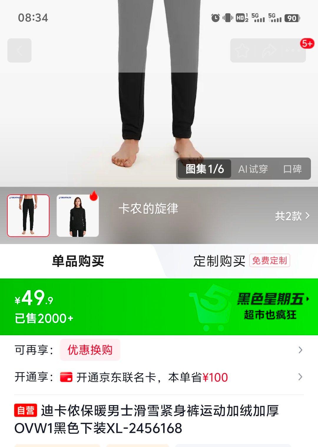 PLUSԱϿٯ ůʿѩ Ż֤