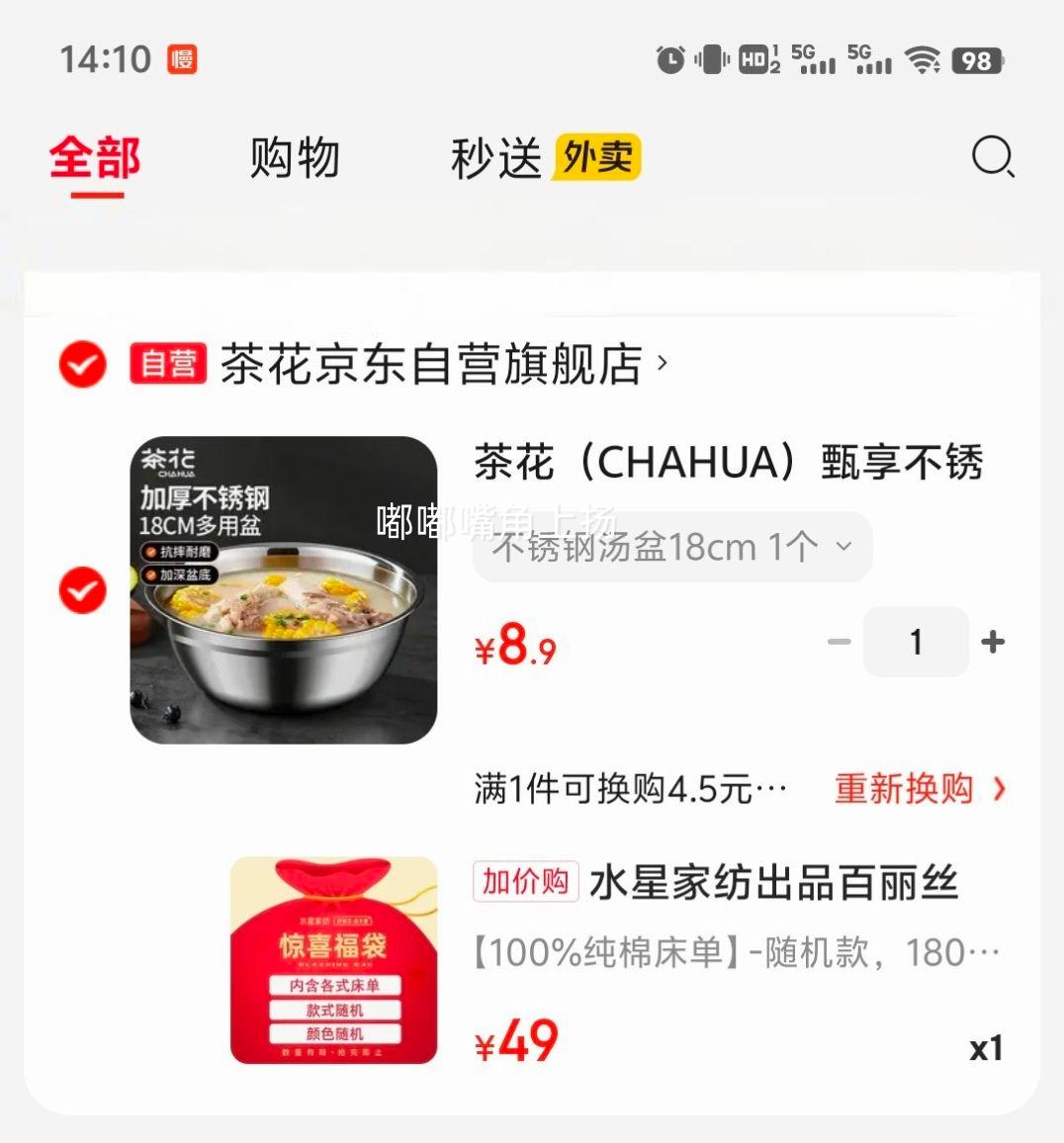 ˮǼҷ ˿޴ 180cm230cm Ż֤