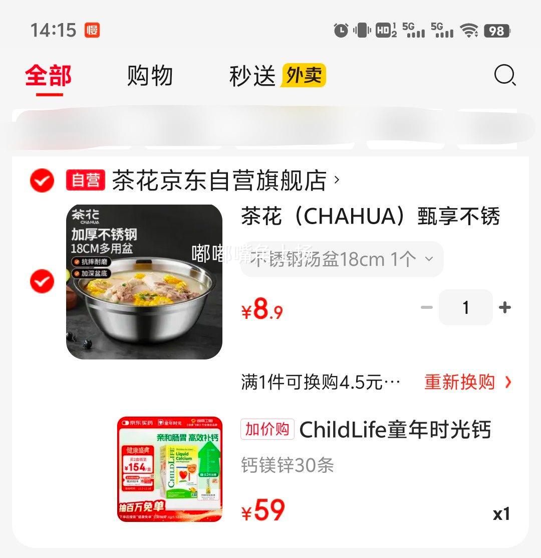 ChildLife ͯʱþп Һ 30 Ż֤