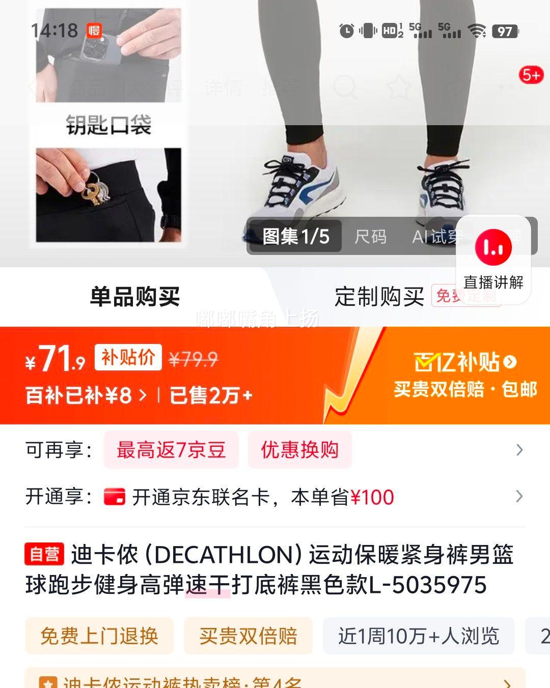 DECATHLON Ͽٯ ˶ůɫ L-5035975Ż֤