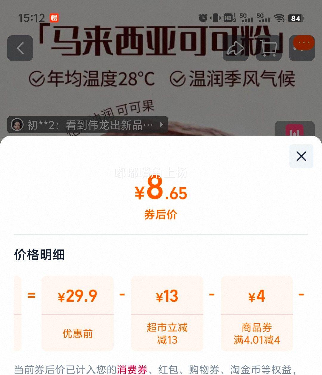 88VIPΰ ߸Ƽɿ400gŻ֤