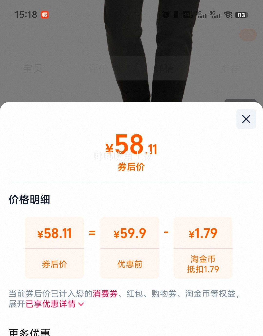 DECATHLON Ͽٯ ץ޿ 8228616Ż֤