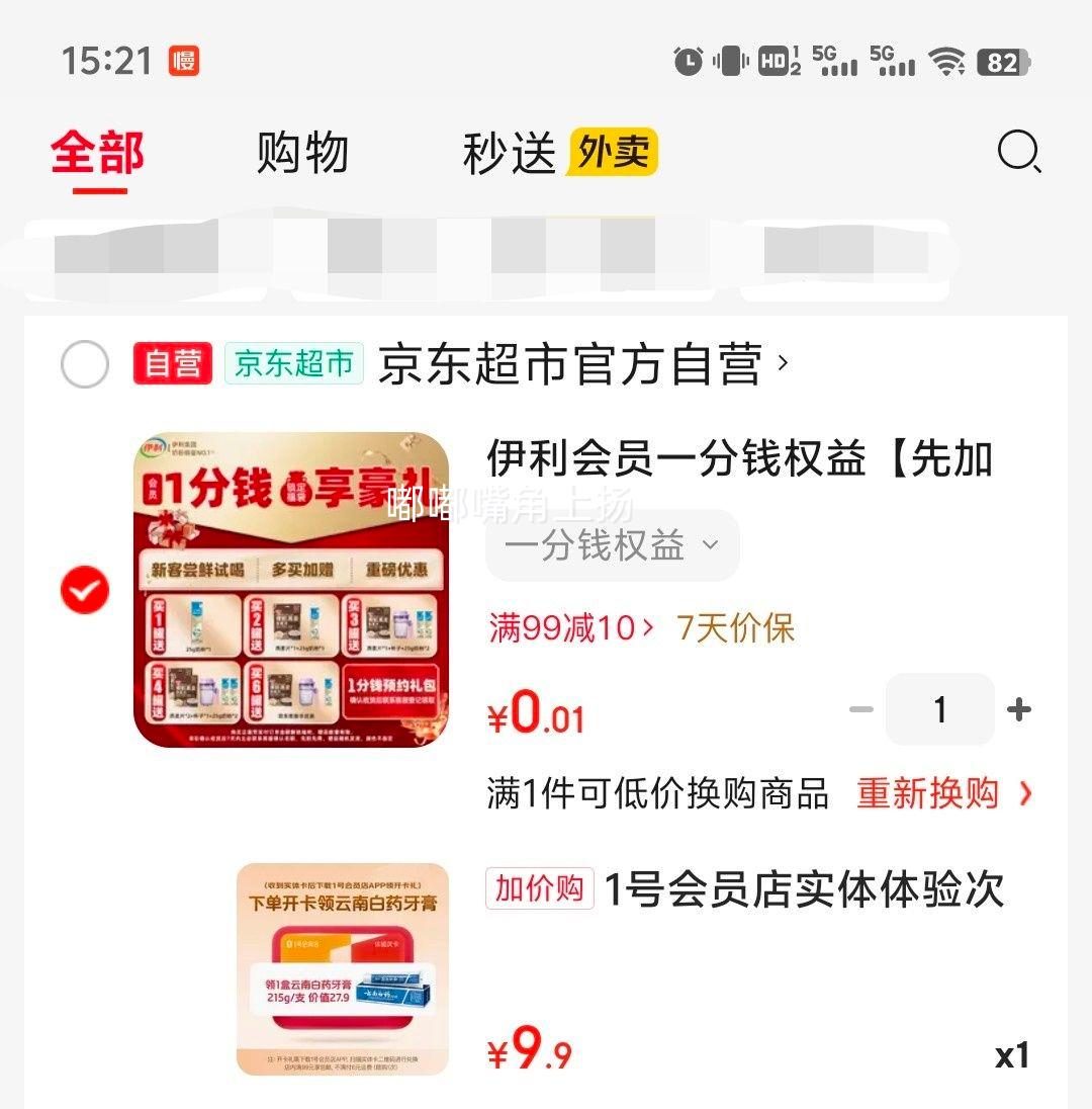 1ŻԱʵο215g ϰҩࣨʵ忨ջ1ŻԱAPPࣩŻ֤