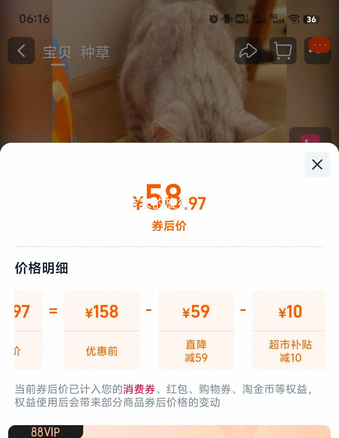 88VIP solid gold ë/ߵè 1.36kgŻ֤