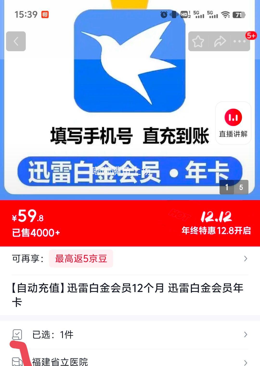 ٽۣѸ ׽Ա12 꿨 ԶֵŻ֤