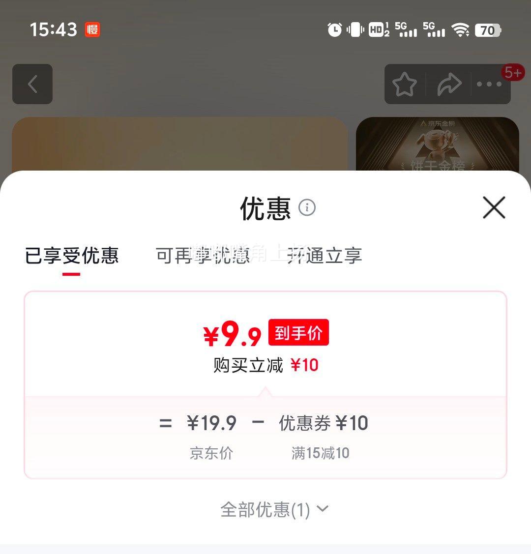 PLUSԱ1ŻԱ ¶մ600g Ż֤