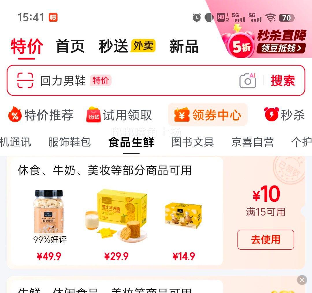 PLUSԱ1ŻԱ ¶մ600g Ż֤