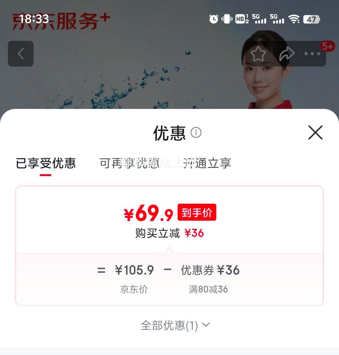  ϴ˶Ь 5˫ // ȡˮϴ ֵ2000ԪŻ֤