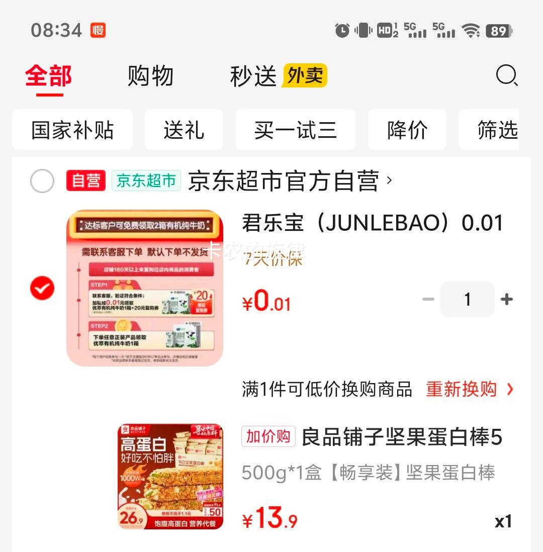 PLUSԱƷ װ 500gŻ֤