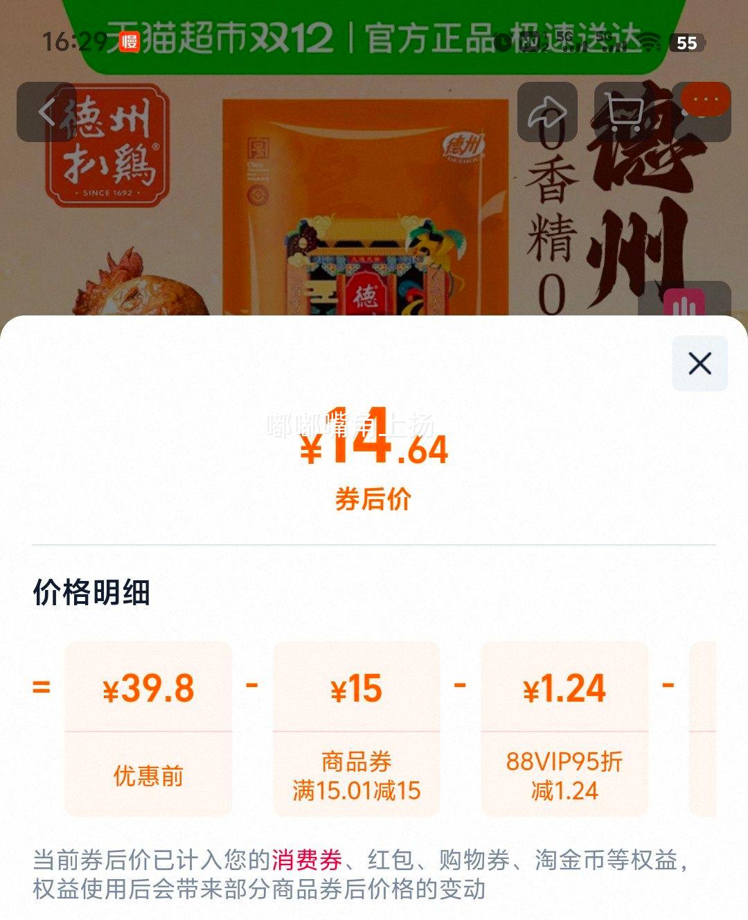 88VIPݰǼ ڼʳ±ζʳռ 500gŻ֤