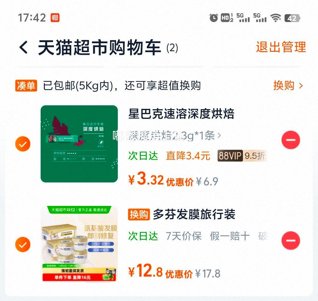 88VIP 鰱ᷢĤ װ 4X50gŻ֤