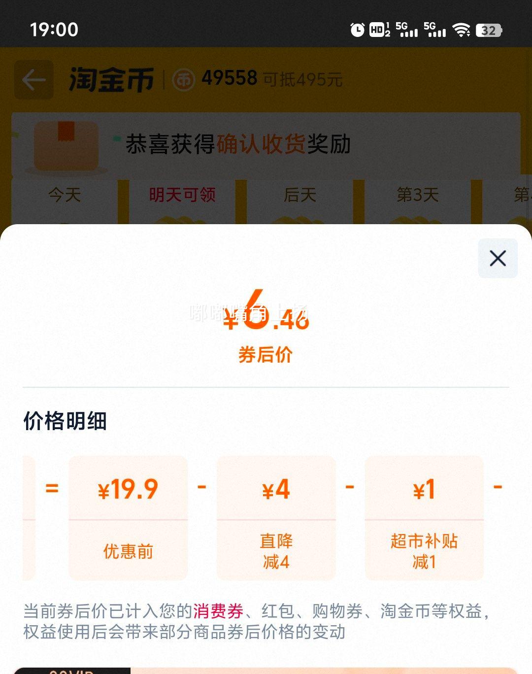 88VIP˫ ȳ40gx10֧Ż֤