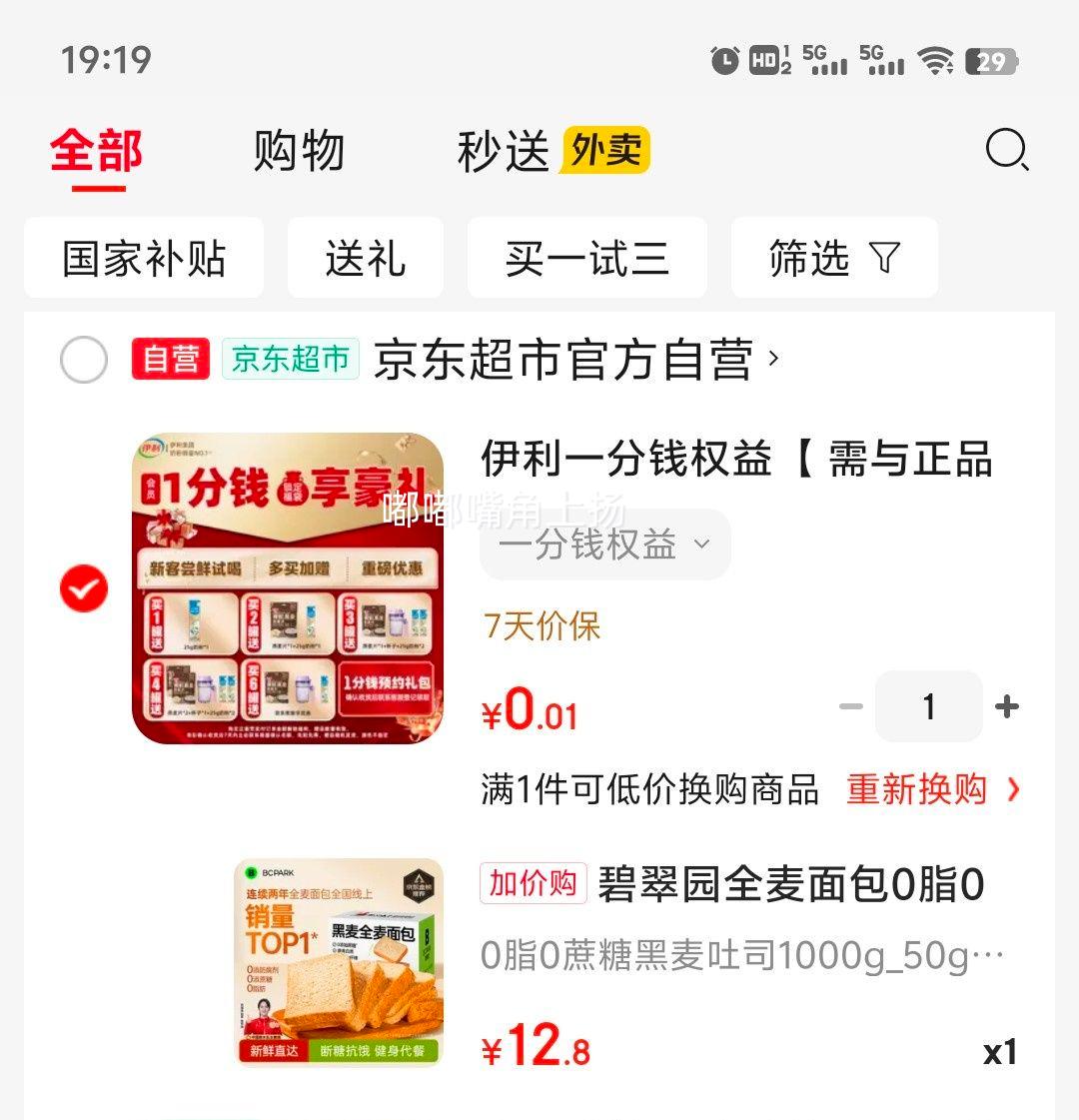 ̴԰ ȫ ˾ 1000g Ż֤