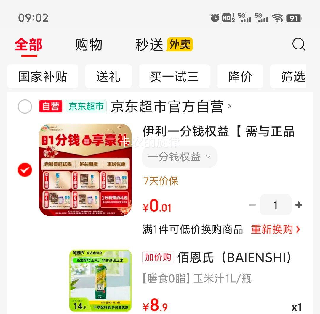 PLUSԱBAIENSHI ۶ NFC֭  1LŻ֤