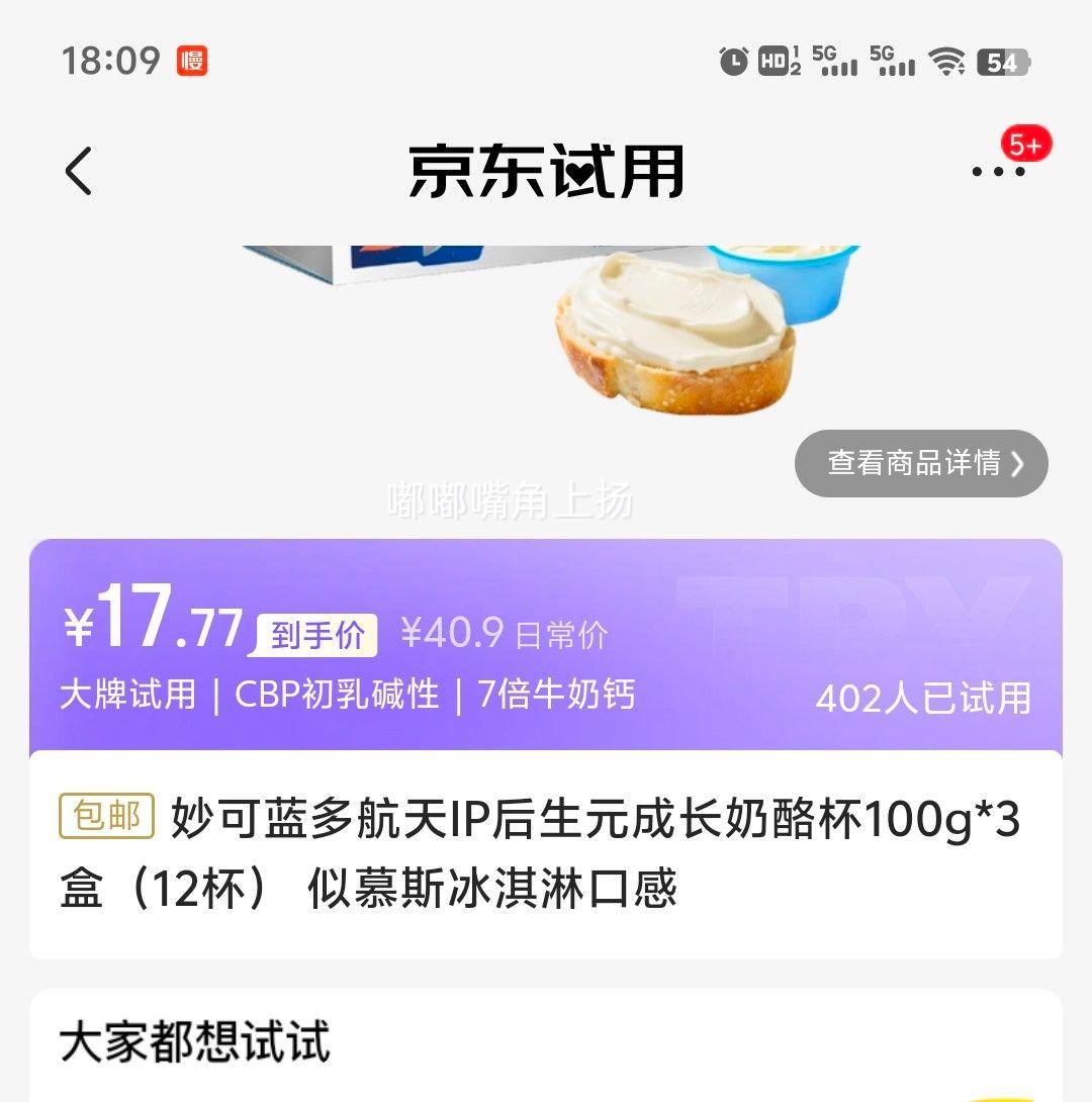 PLUS��Ա��������� �ɳ����ұ�100g*3�У�12���� ��Ľ˹����ܿڸ��Ż�֤��