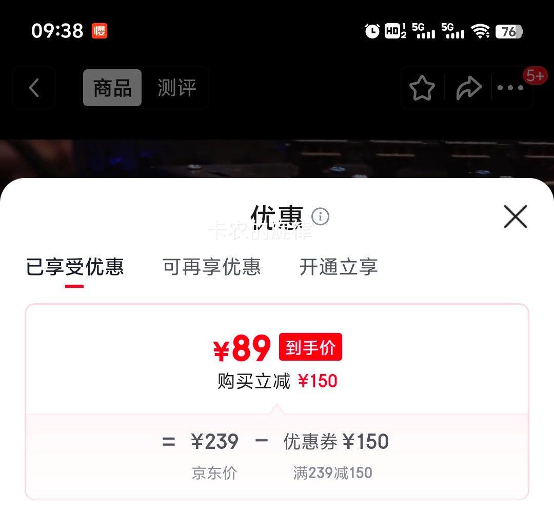 4DRC �Ͻ�ң������ԽҰ������ 46CM��ɫ˫���Ż�֤��