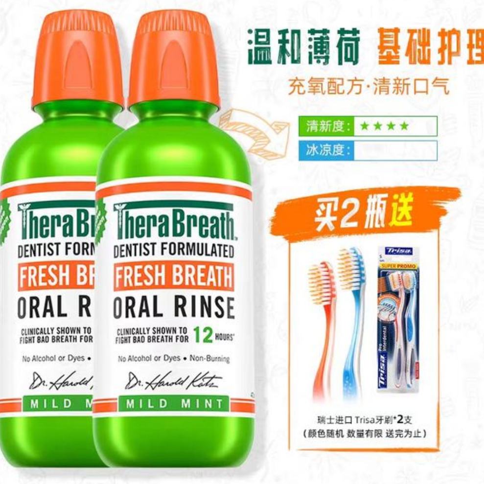 88VIP����˹��ʿ ����ˮ ��ȱ���ζ 473ml*2ƿ ����ˢ2֧ 69.39Ԫ+4.71Ԫ�Խ��(����ȯ)