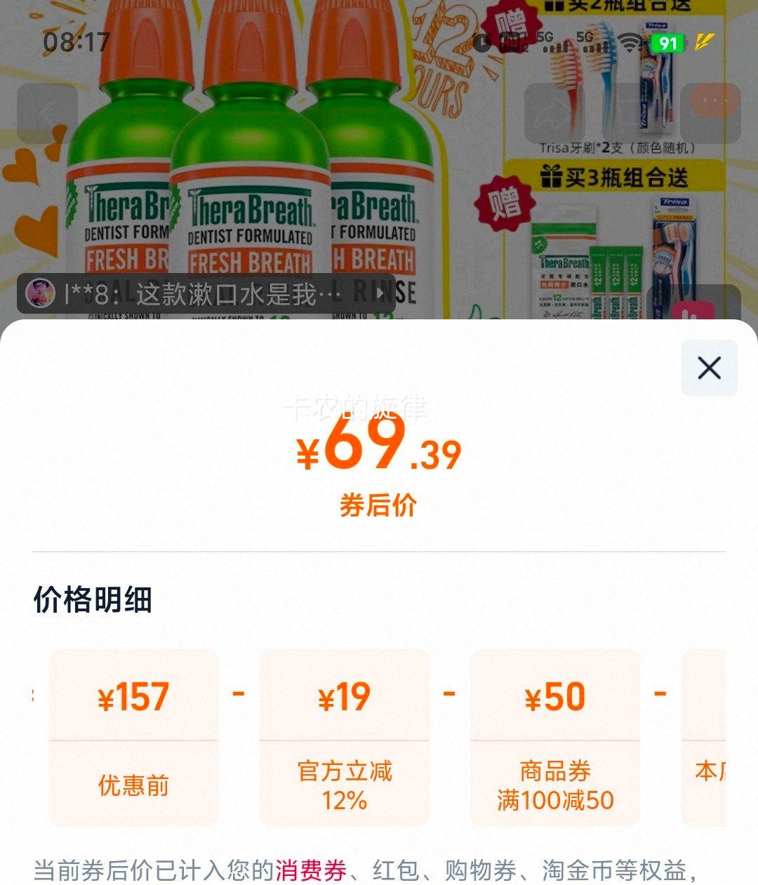 88VIP����˹��ʿ ����ˮ ��ȱ���ζ 473ml*2ƿ ����ˢ2֧�Ż�֤��