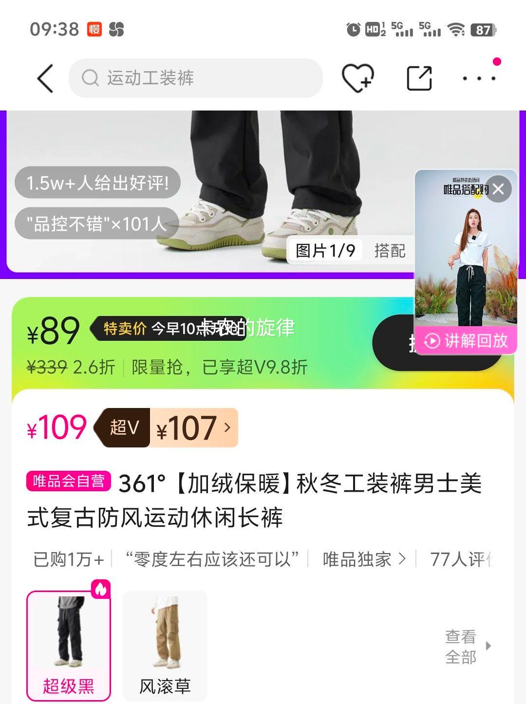 10�㣺361�� ��ʿ��ʽ���ŷ����˶����г��� �Ż�֤��