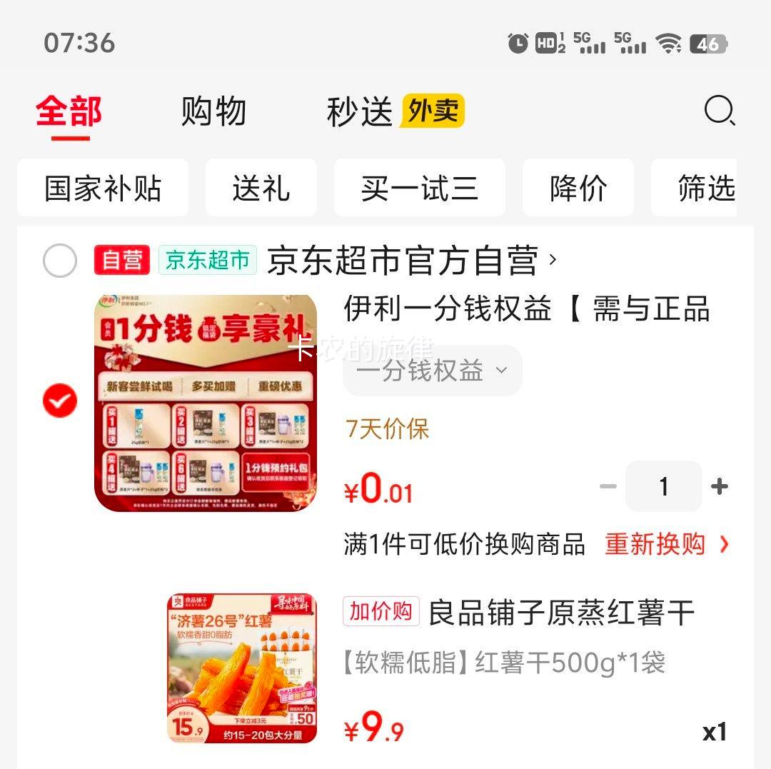 ��Ʒ���� ԭ�������� 500g �Ż�֤��