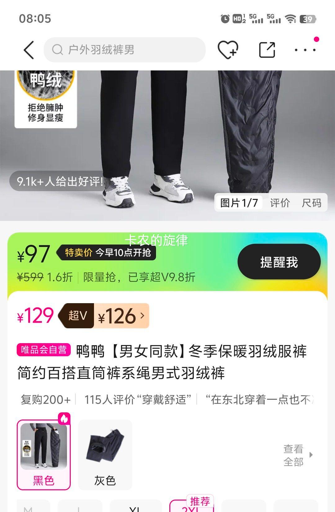 10�㣺ѼѼ ��Ůͬ�� ������ů���޷����Ż�֤��