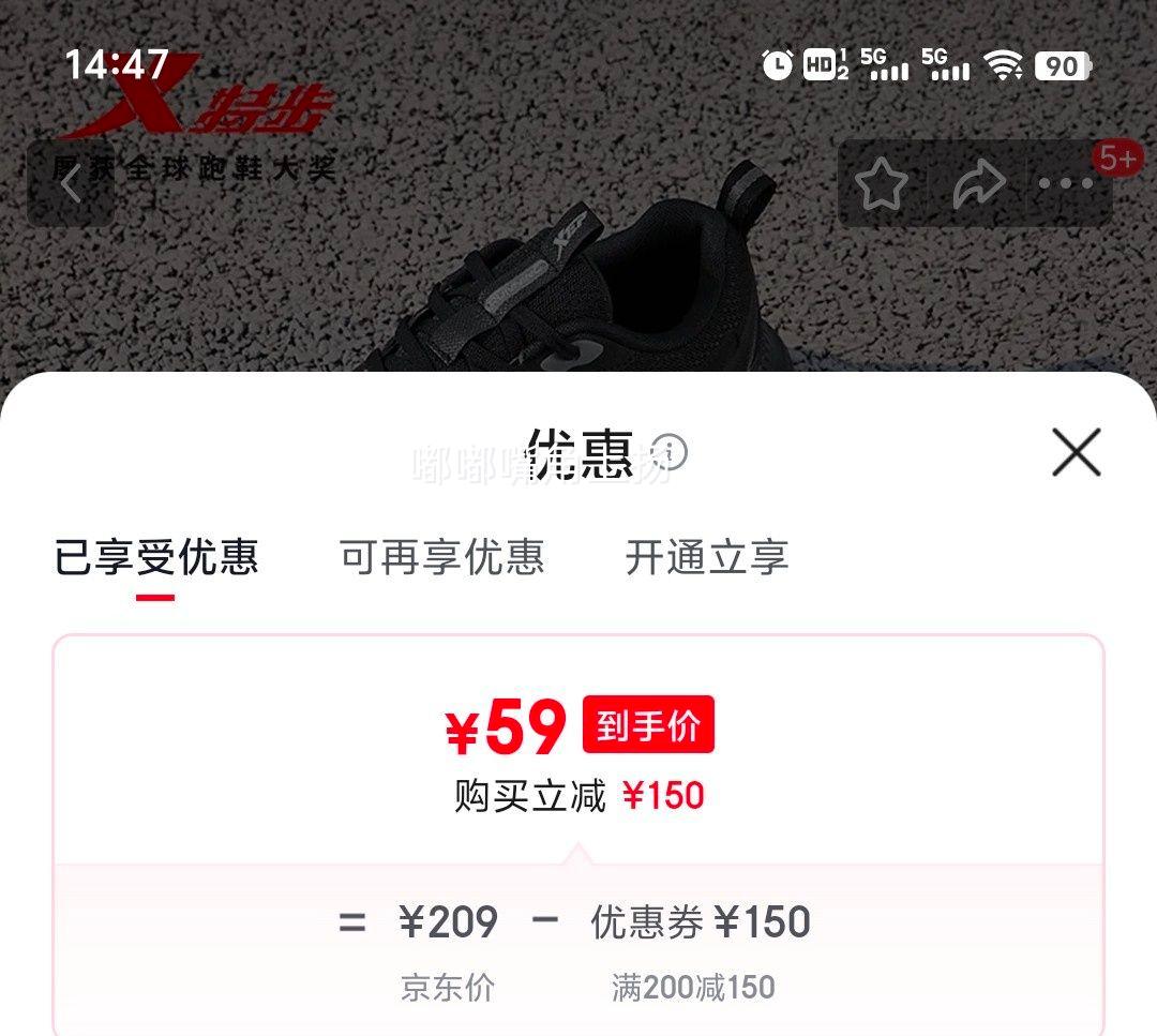 �ز� ������Ь �ܲ�Ь ��ɫ �Ż�֤��