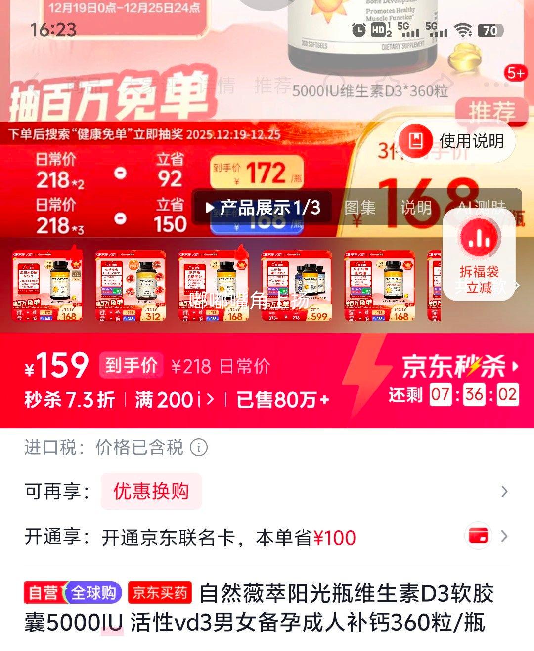 naturewise ����ƿά����D3������5000IU 360��/ƿ�Ż�֤��